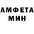 Первитин витя Driver91