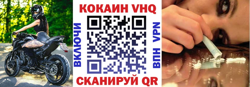 shop клад  Нефтеюганск  COCAIN Fish Scale  OMG tor 