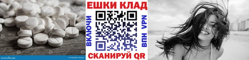 ЭКСТАЗИ 280мг  Нефтеюганск 