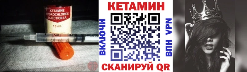 КЕТАМИН ketamine  даркнет наркотические препараты  Нефтеюганск 
