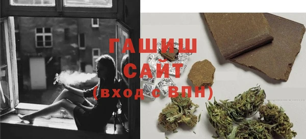 тгк Абинск