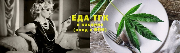 mdpv Абаза