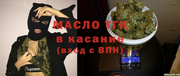 тгк Абинск