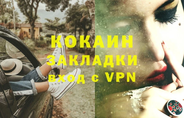 mdpv Абаза