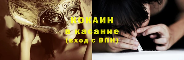 mdpv Абаза