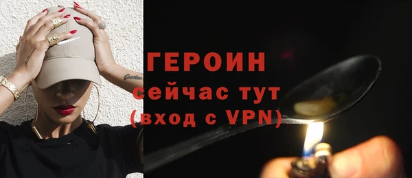 mdpv Абаза