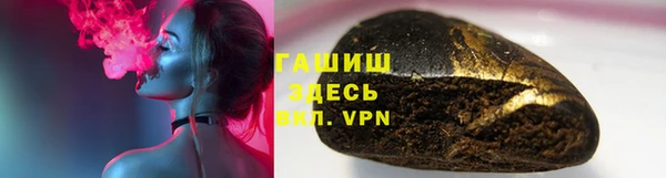 тгк Абинск