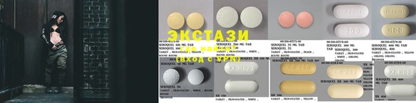 тгк Карпинск