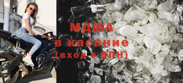 тгк Абинск