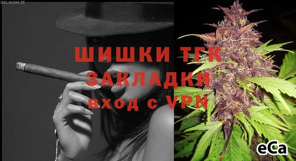 mdpv Абаза