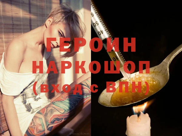тгк Абинск