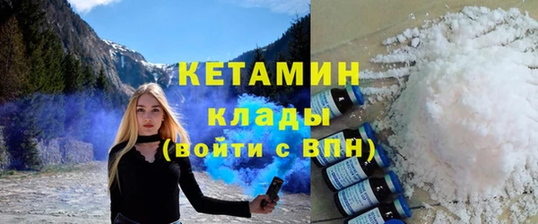 тгк Абинск