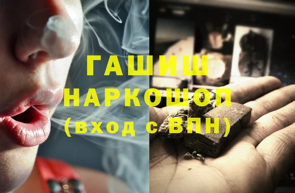 PSILOCYBIN Абдулино