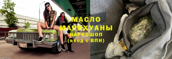 mdpv Абаза