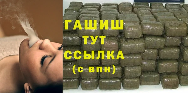 тгк Абинск