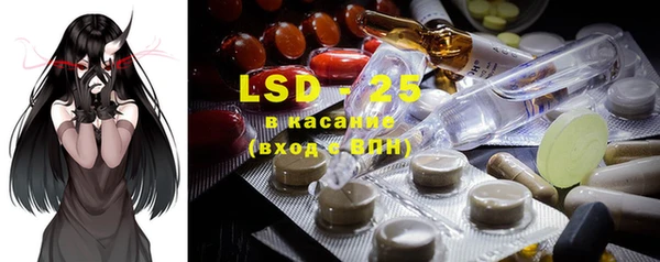 MESCALINE Инсар