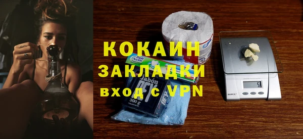 mdpv Абаза