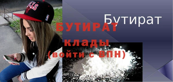 mdpv Абаза