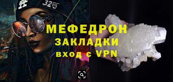 mdpv Абаза