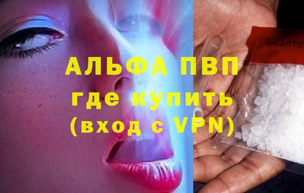 тгк Абинск