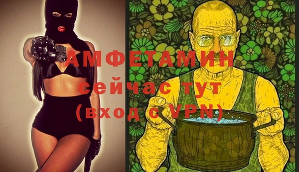 тгк Абинск
