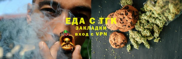 тгк Абинск
