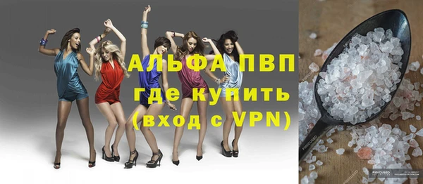mdpv Абаза