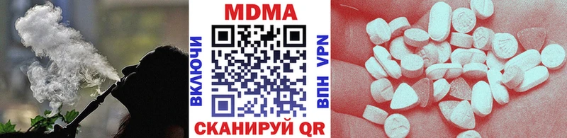MDMA crystal Нефтеюганск