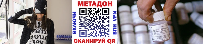 Метадон белоснежный  Нефтеюганск 
