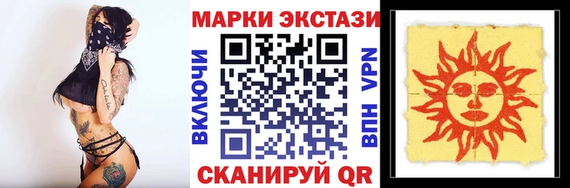 Марки NBOMe 1,5мг  мориарти какой сайт  Нефтеюганск 