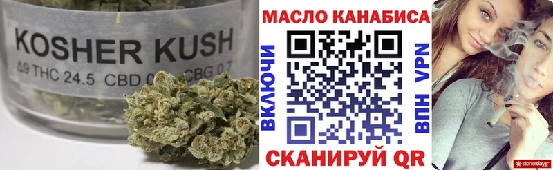 Дистиллят ТГК гашишное масло  Нефтеюганск 