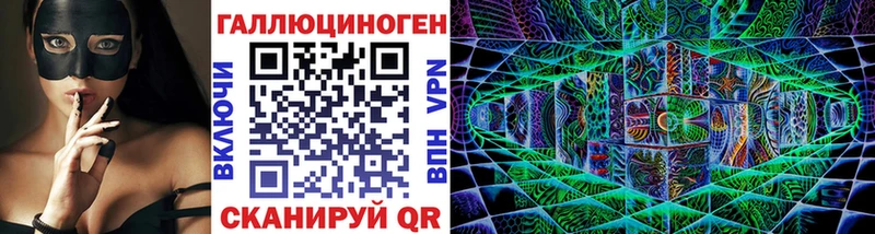Псилоцибиновые грибы Magic Shrooms Нефтеюганск