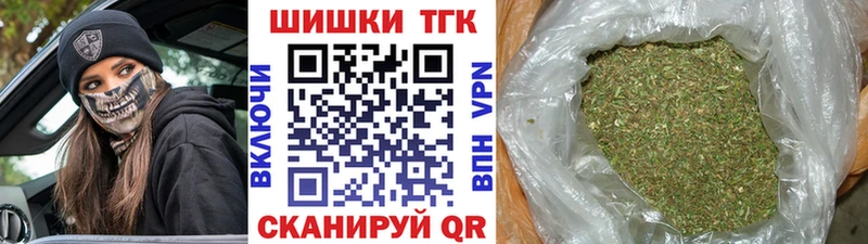 МАРИХУАНА Bruce Banner  сколько стоит  Нефтеюганск 